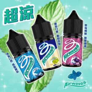 Airwaves 極嗆酷涼