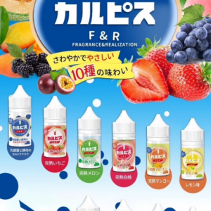 F&R 可爾必思電子煙油