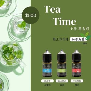 含玻璃茶壺＋產品排排站＋$500價標）