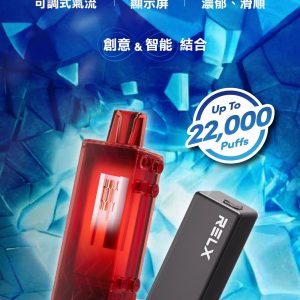 RELX Creator 積木 22000 換彈式電子煙主機照｜LED螢幕與功率調節設計
