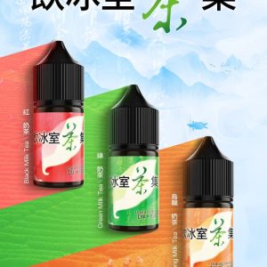 飲冰室茶集電子煙油全系列照｜紅奶茶綠奶茶烏龍奶茶三款風味